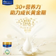 Children's formula milk powder 4 sections 800g*6 cans (3-6 years old)