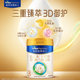 Royal Meisujiaer infant formula milk powder 3 sections 800g*3 cans