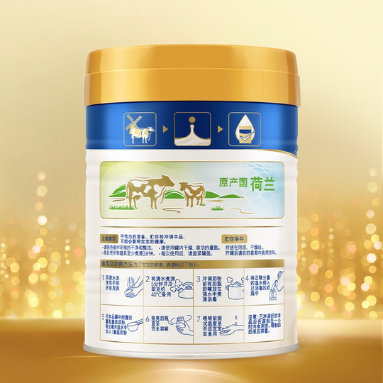 Royal Meisujiar infant formula milk powder 1 section 800g*3 cans lactoferrin