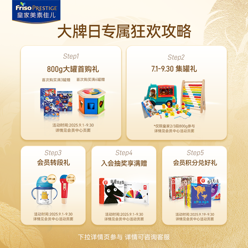 �ʼ����ؼѶ��̷�3��800g