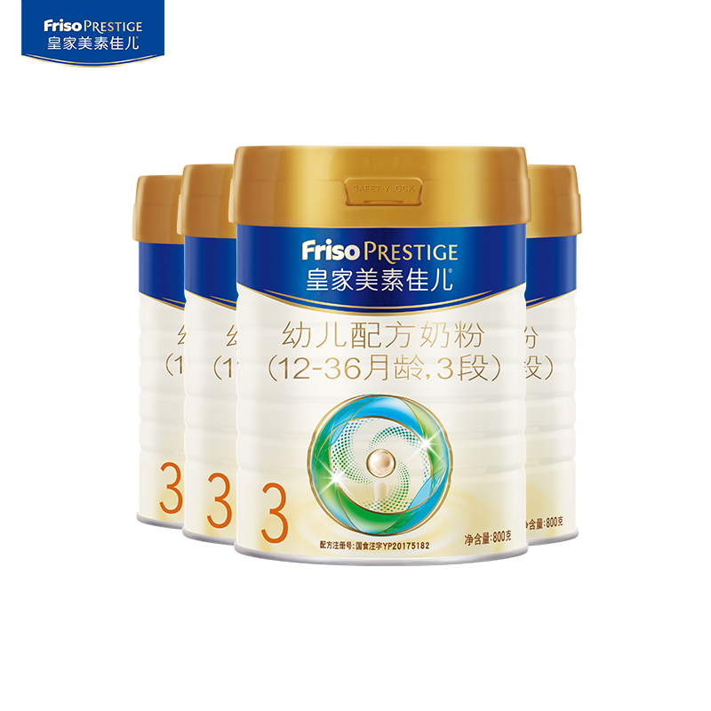 皇家美素佳儿旗舰店【皇家美素佳儿】荷兰原装进口奶粉3段800g*4罐（适用12-36个月）0