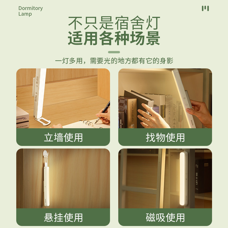  飞利浦虔奉阅读台灯(护眼灯/写字灯)