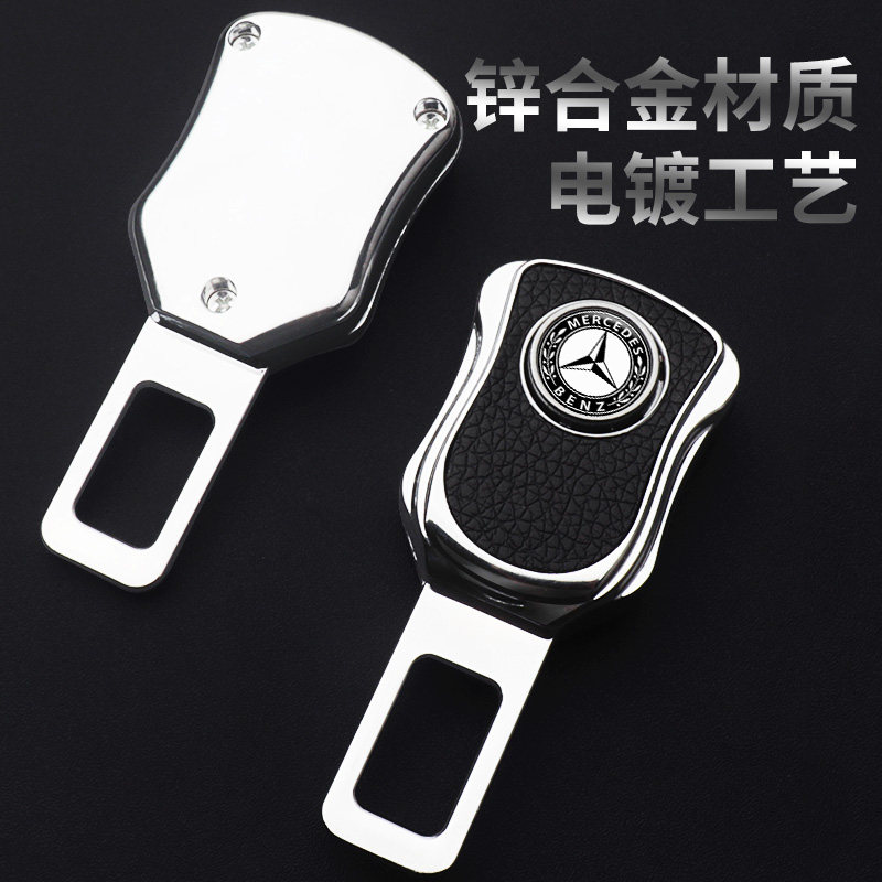 汽车安全带插带车内保险带锁扣延长器加长接头座椅卡头限位固定器,淘宝优惠券,粉丝福利购,淘宝优惠卷