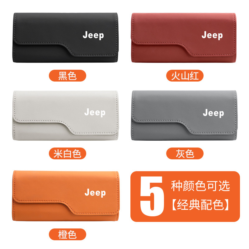 适用JEEP吉普指南者自由侠大指挥官牧马人自由光车载眼镜盒收纳夹 - 图3