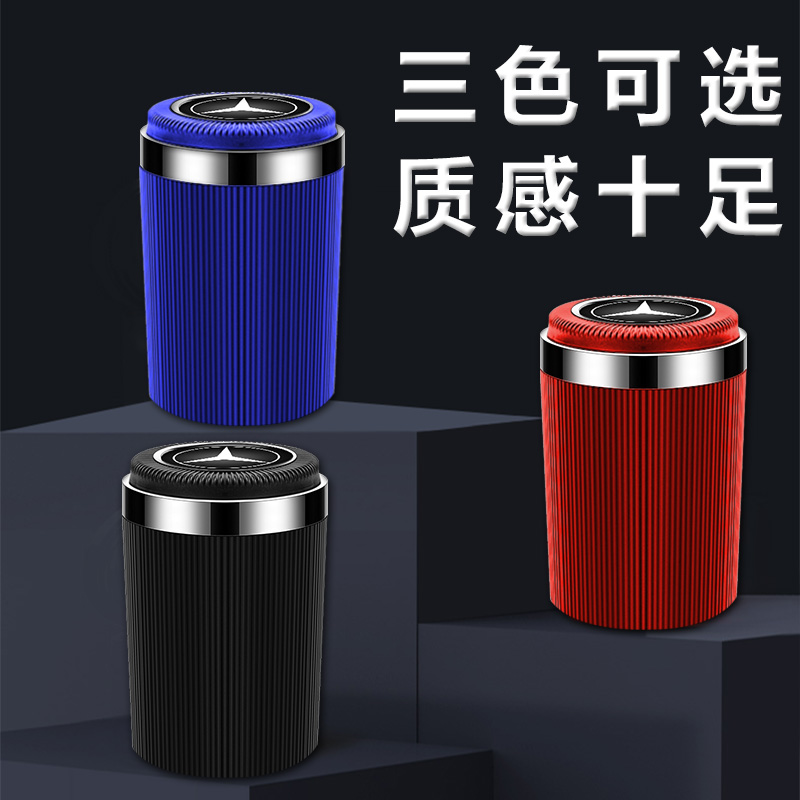 适用奥迪Q5L/Q3/A4L/A6LA3A5Q2LA8A7L车载烟灰缸汽车装饰用品大全 - 图1