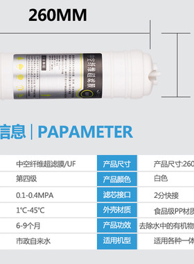 怡泽 净水机滤芯 通用一体五级能量机净水器快接滤芯专用配件
