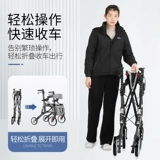 凯莱宝 Вспомогательные ходунки для пожилых людей, колесо, тележка с сидением