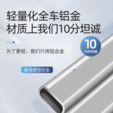 凯莱宝 Электрическая инвалидная коляска легкая складывание интеллектуального полностью автоматического специального скутера для пожилых людей с инвалидами портативные и легкие