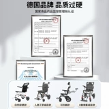 凯莱宝 Ручная инвалидная коляска пожилая инвалидная коляска складывает легкие портативные автомобильные портативные маленькие пожилые пожилые люди