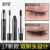 Lông mi làm sạch lông mascara nữ không thấm nước siêu dài đích thực mã hóa dài hai đầu sử dụng kép - Kem Mascara / Revitalash