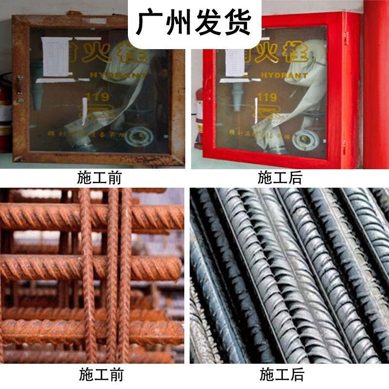 防锈底漆铁用水性金属防锈漆防腐铁锈转化剂彩钢T瓦翻新门窗免打,淘宝优惠券,粉丝福利购,淘宝优惠卷