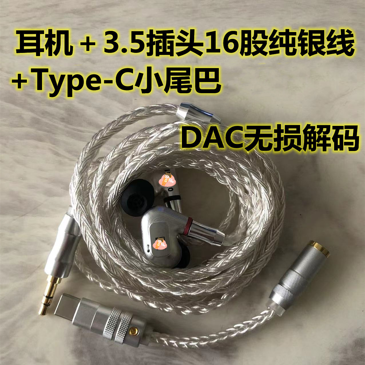 森海ie900diy入耳式蓝牙hifi有线发烧级ie800s耳塞ie600监听耳机 - 图0