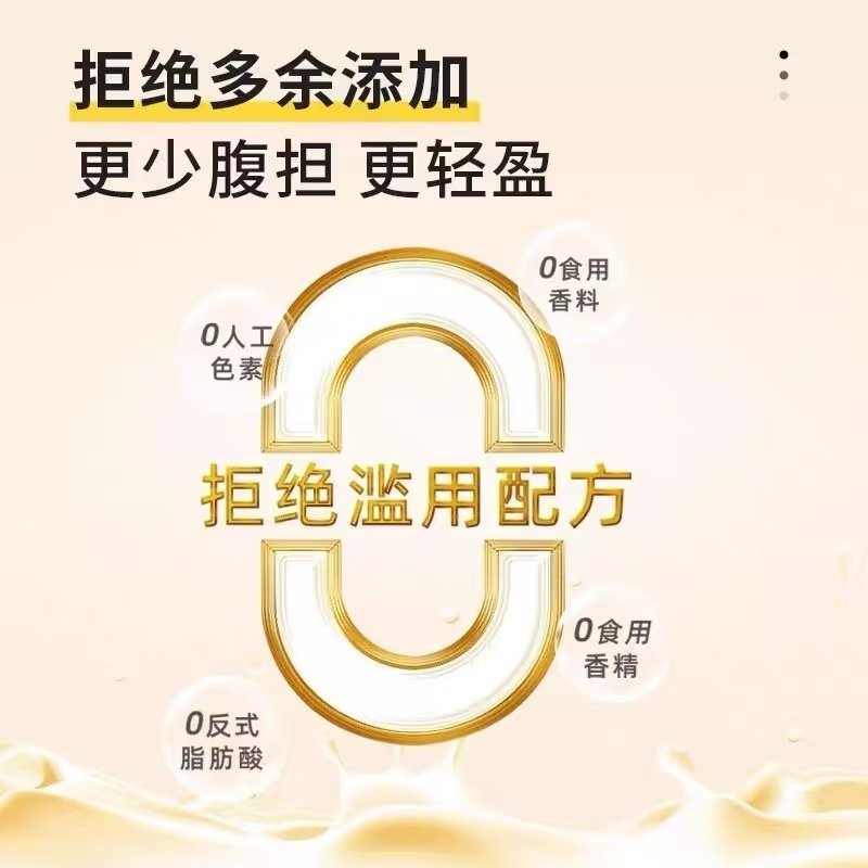 西麦礼盒高纤燕麦豆浆即食冲饮免煮代餐肠胃营养早餐纯燕麦片桶装,淘宝优惠券,粉丝福利购,淘宝优惠卷