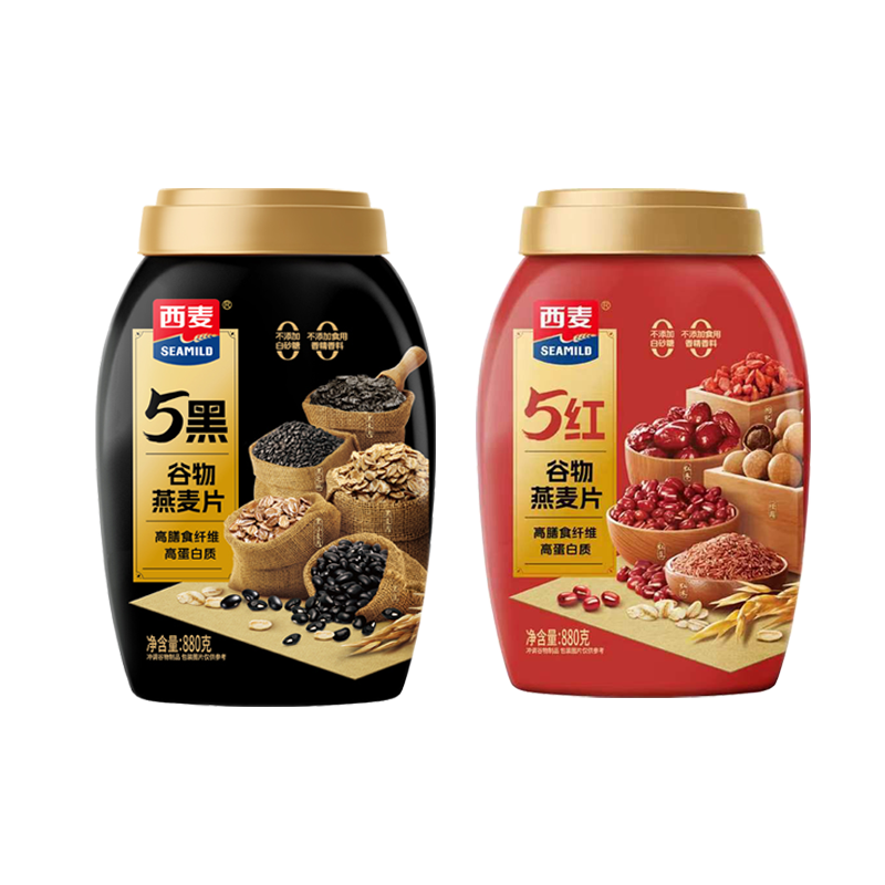 【节日礼盒】西麦5红5黑谷物燕麦片罐装冲泡即食送礼过节礼物,淘宝优惠券,粉丝福利购,淘宝优惠卷