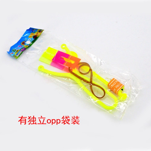 儿童弹弓闪光飞箭飞天玩具夜市地摊神器货源广场周边热卖袋装50个 - 图1