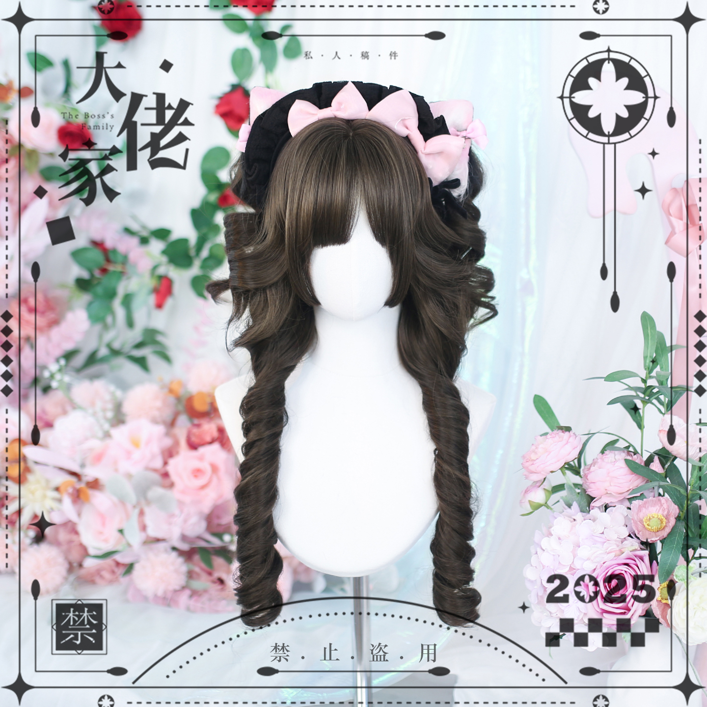 大佬家假发lolita「可可」cos假发罗马卷全头套自然ins仿真日常 - 图1