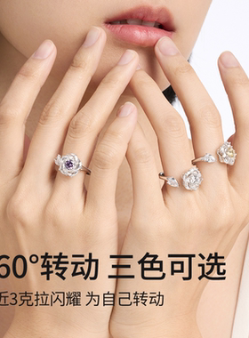 孟子义同款abybcharming时来运转戒指山茶花转运开口戒HEGALING