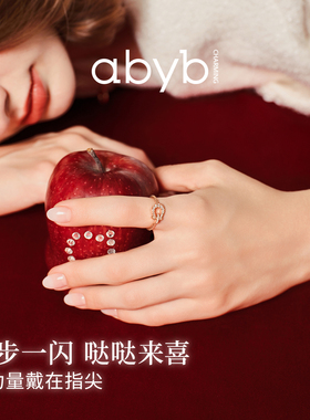 abyb马蹄哒哒戒指玫瑰金满钻开口戒U型马蹄扣闪耀本命年礼物