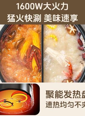锅电煮一体不粘锅电火锅礼品家用
