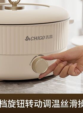 面锅学生小电锅电煮多功能家用