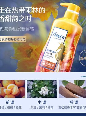 香水留香官方大容量澳雪梦幻持久