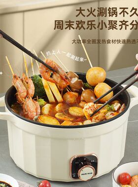 锅礼品家用大容量旋钮宿舍电煮