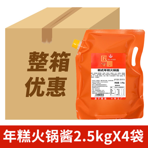 匠本家韩式年糕火锅酱2.5kg韩餐店韩国火锅酱甜辣韩式火锅汤底料 - 图1