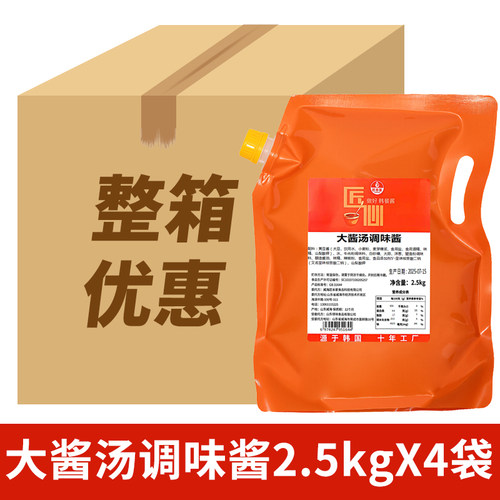 匠本家韩式大酱汤调味酱韩餐料理酱韩国大酱汤专用酱韩式汤调味酱 - 图0