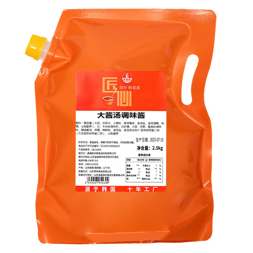 匠本家韩式大酱汤调味酱韩餐料理酱韩国大酱汤专用酱韩式汤调味酱 - 图3