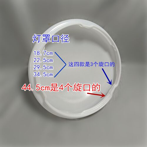 led圆形吸顶灯外壳阳台房间走廊家用 工程灯罩应急阻燃防刺眼配件 - 图1