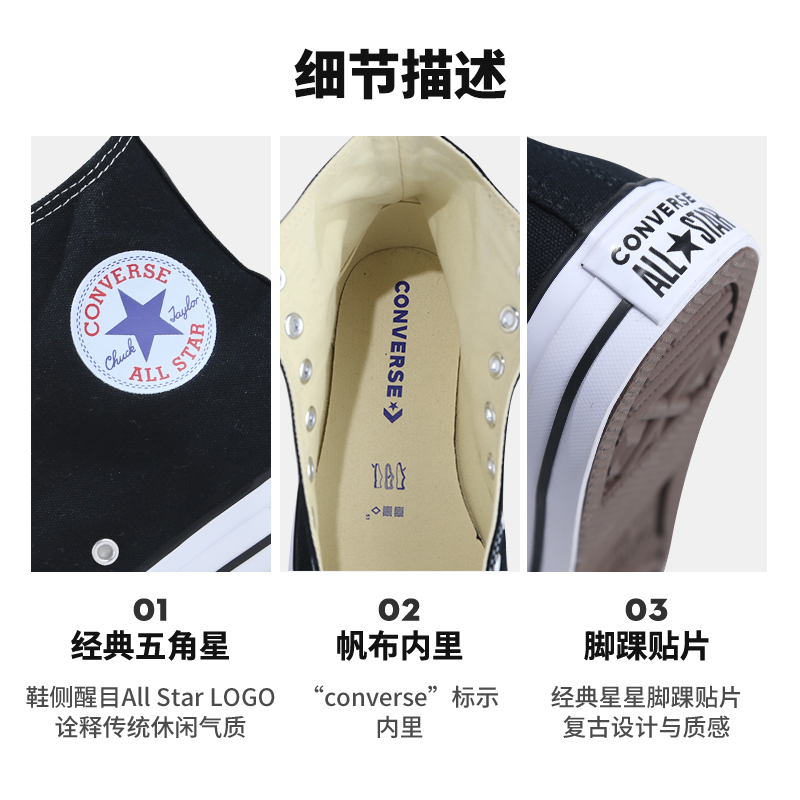 converse官网旗舰正品all star板鞋 holic运动帆布鞋