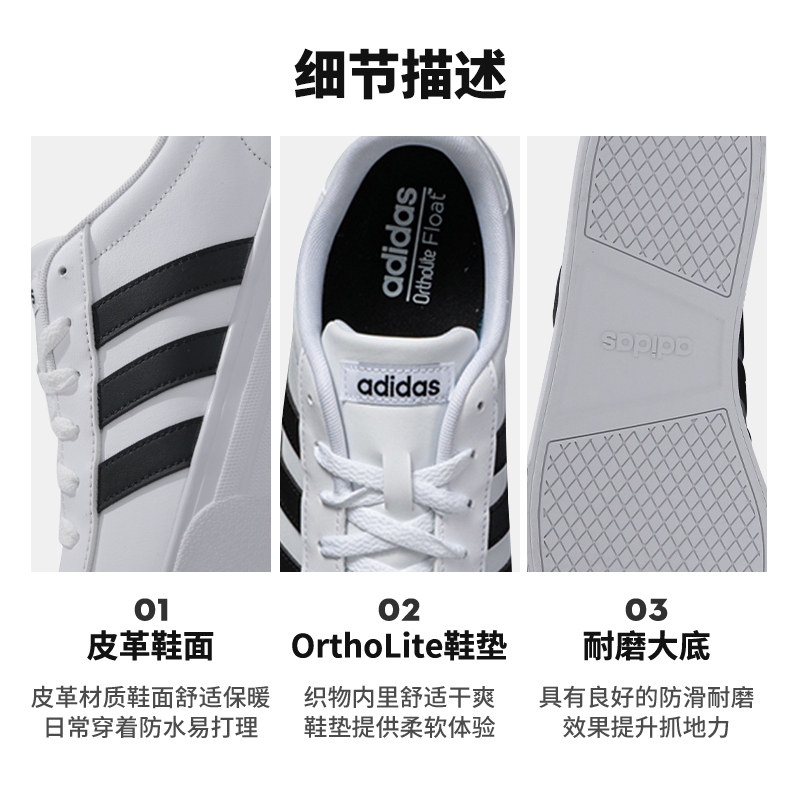 阿迪达斯官网旗舰春季新款运动男鞋 holic运动板鞋
