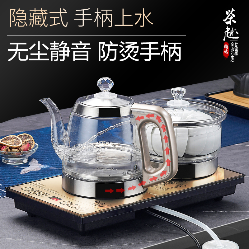 新升级全自动底部上水玻璃烧水壶黑茶普洱煮茶壶蒸汽式煮茶器套装