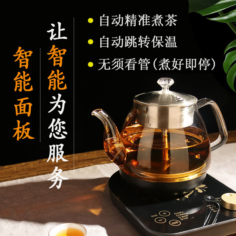 煮茶器家用全自动蒸汽煮茶壶黑茶蒸茶器小型办公室玻璃花茶壶