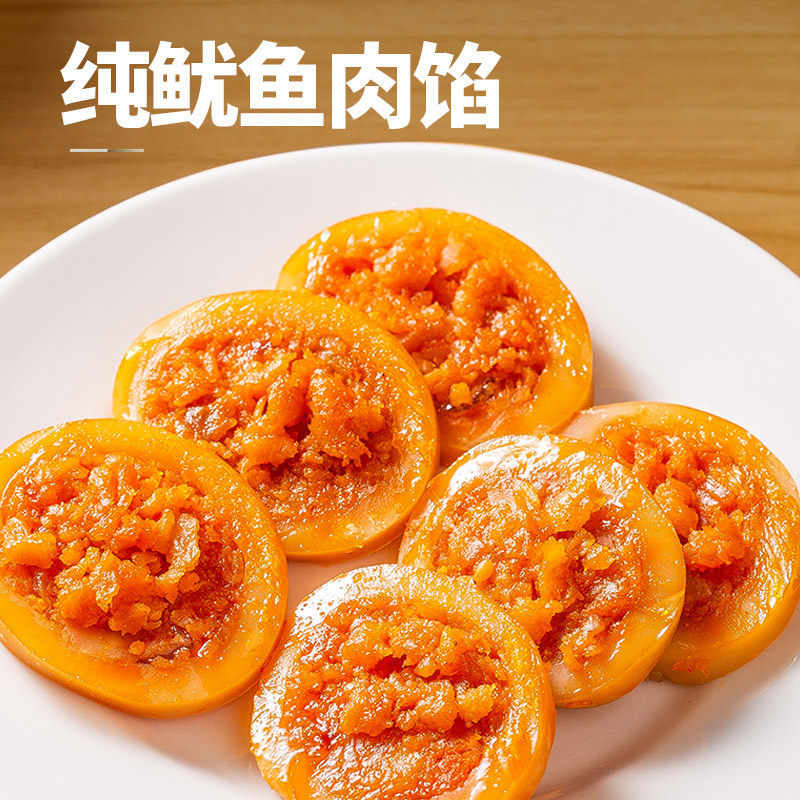 里奈零食香辣鱿鱼仔带籽满籽鱿鱼丝干墨鱼仔即食海味小吃休闲食品,淘宝优惠券,粉丝福利购,淘宝优惠卷