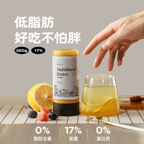 蜜兰达挤压式百花蜂蜜纯正天然便携小包瓶装新西兰进口官方正品店 - 图1