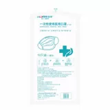 Одноразовая дорожная универсальная медицинская маска для спортзала