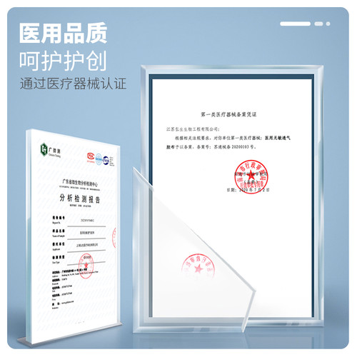 医用免缝胶带减张贴术后伤口免缝合拉合胶布贴儿童皮肤疤痕减张器 - 图3