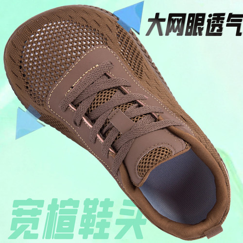 宽头宽楦休闲运动鞋男女夏季透气加宽加肥拇指外翻宽脚宽松健步鞋 - 图2