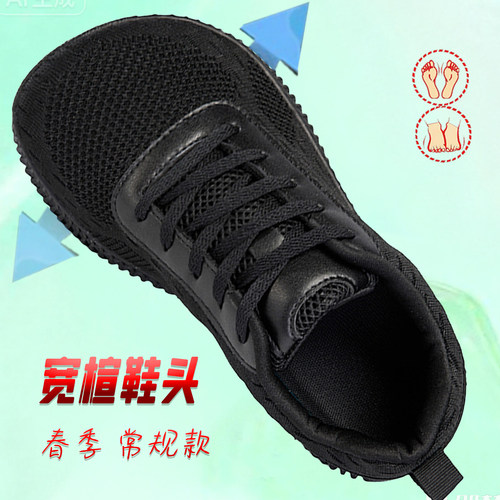 宽头宽楦休闲运动鞋男女夏季透气加宽加肥拇指外翻宽脚宽松健步鞋 - 图0