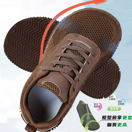 防滑宽脚男女休闲健步鞋冬季加绒保暖耐磨宽头脚背高宽楦运动鞋 - 图2