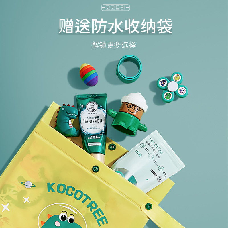 KK树儿童雨衣女童男童小童孩小学生雨披上学专用宝宝幼儿园防雨服