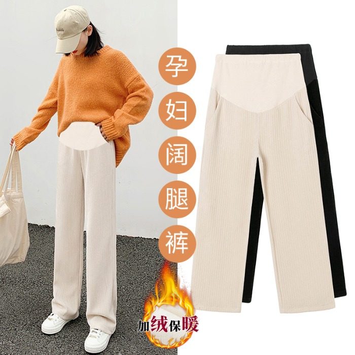 孕妇裤春秋冬外穿雪尼尔阔腿休闲宽松大码加绒加厚长打底裤子秋装,淘宝优惠券,粉丝福利购,淘宝优惠卷