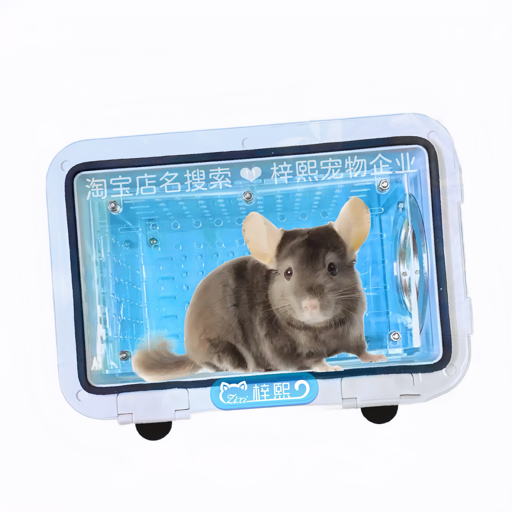 宠物貂冰屋龙猫电子温度显示冰窝仓鼠降温空调屋内置柜笼外置冰窝,淘宝优惠券,粉丝福利购,淘宝优惠卷