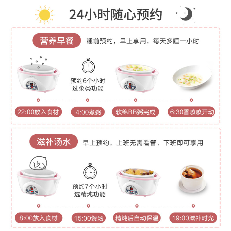 天际蒸炖隔水1.6 l一煲汤煮饭炖盅 天际深圳电炖/煮粥锅/文火炉