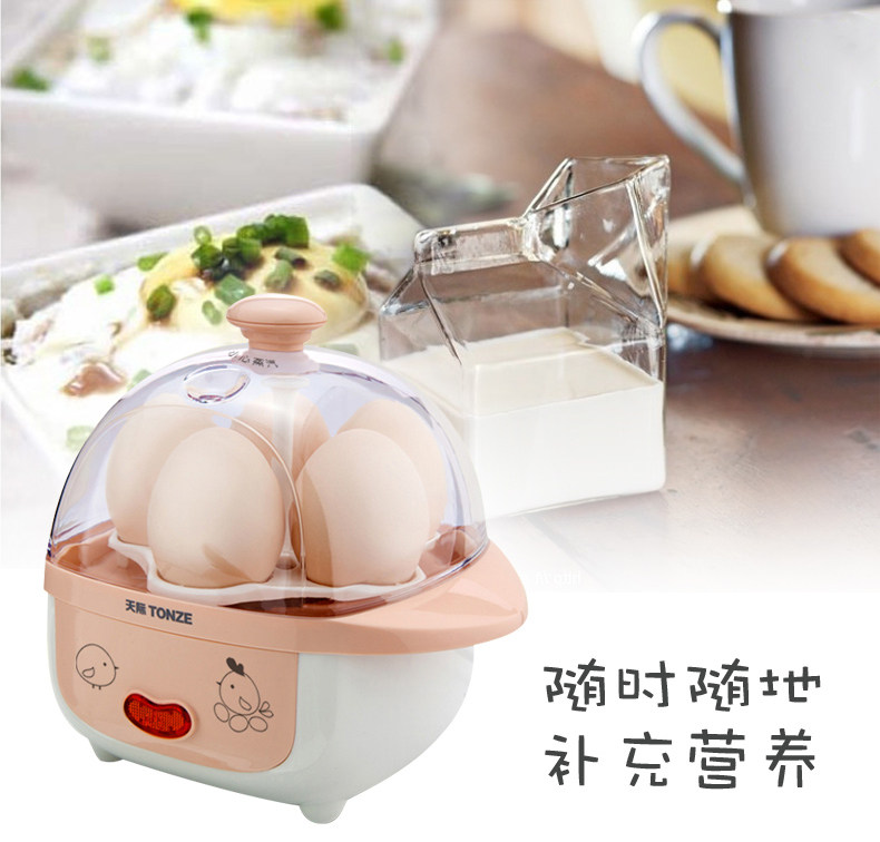  天际深圳煮蛋器/蒸蛋器