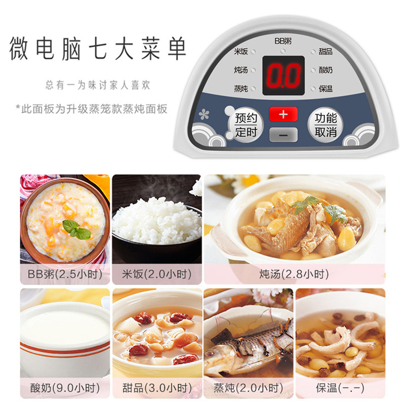 天际蒸炖隔水1.6 l一煲汤煮饭炖盅 天际深圳电炖/煮粥锅/文火炉
