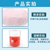 Потатер серная дезинфекция калия сельскую ферму Курица, корова, овец, свиноводная дезинфекция порошка нерагромообразования гидравлические гидравлические тела Дезинфекция дезинфекция