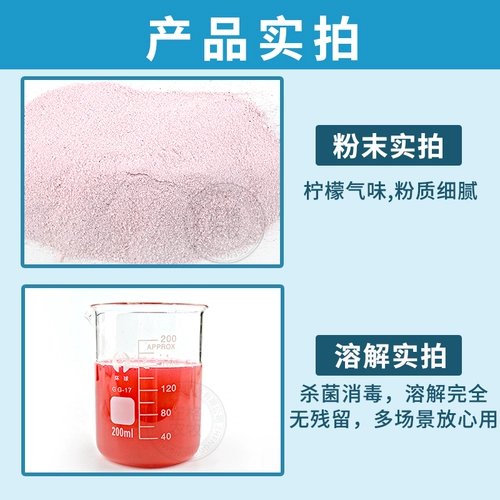 Потатер серная дезинфекция калия сельскую ферму Курица, корова, овец, свиноводная дезинфекция порошка нерагромообразования гидравлические гидравлические тела Дезинфекция дезинфекция