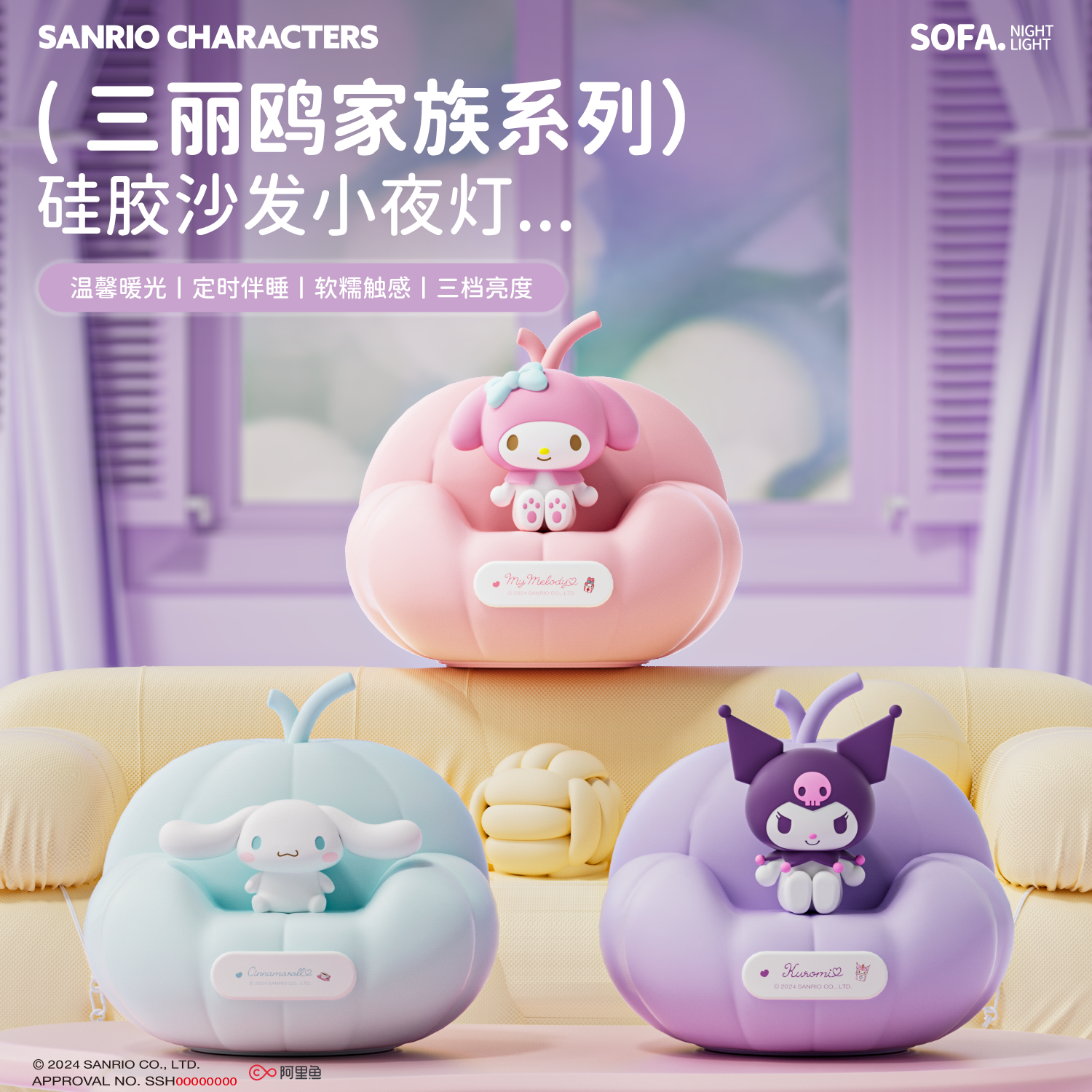 生日礼物儿童女孩10十岁6男童库洛米实用5毕业送全班同学网红手环